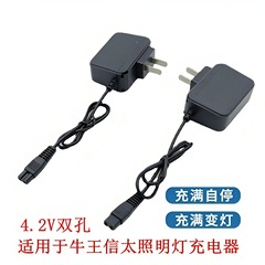 8字b型充電口ヘッドライト懐中電灯ハンディライト充電器4.2v小二穴二穴充電器に適用する