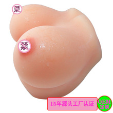 成人用品男用双乳夹阴臂倒模高通道男性自慰飞机杯