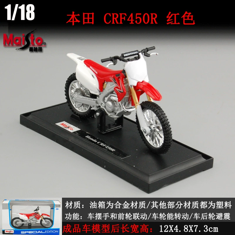 Оптовая продажа 1:18 Meichi Tuya Maha модель мотоцикла, модель мотоцикла Kawasaki H2R, украшение