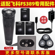 �m���w����횵�FS389��늾���������^��ƬFR8���W���^�w���늄�