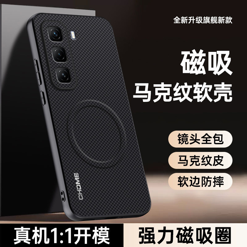 适用传音HOT70磁吸皮纹手机壳Note60新款马克纹Spark50保护套肤感