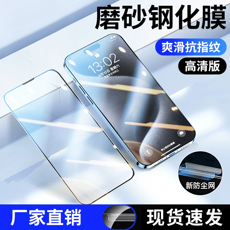 Apple, совместимый iPhone 14, мобильный телефон, iPhone12 Pro, iphone, 14promax, 12