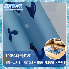 PVC���|���ϼӺ��ˮ �������ò��� �ӼҌ�����|���ϬF؛