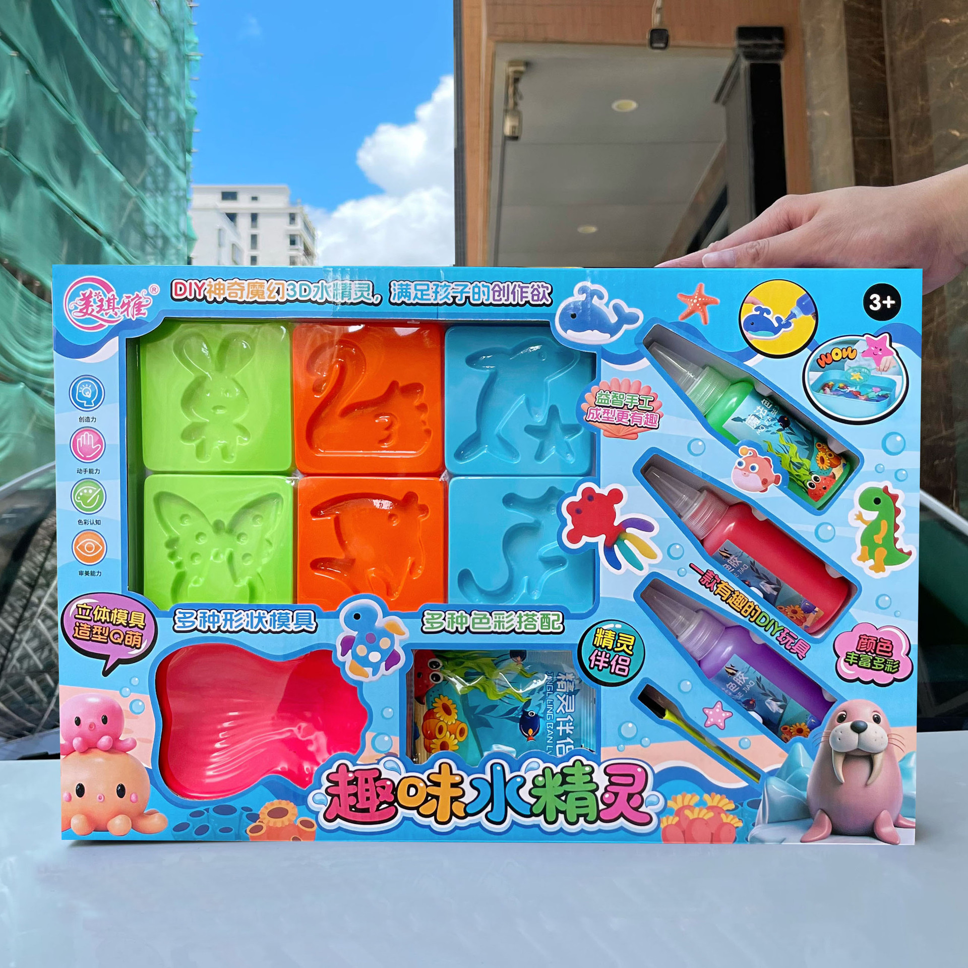 Juego de Elfos de Agua DIY de Plástico Educativo para Niños