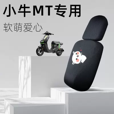 Cushion Cover Split Front and Rear: Electric car cushion - soft-and-cute-love-special-cushion-cover-for-maverick-mt-front-and-rear-seats