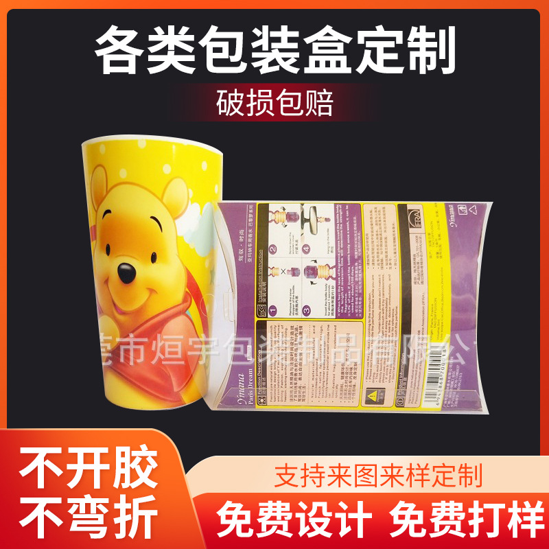 东莞厂家pp塑料盒印刷pet速溶咖啡塑料折盒斜纹磨砂盒印刷胶盒