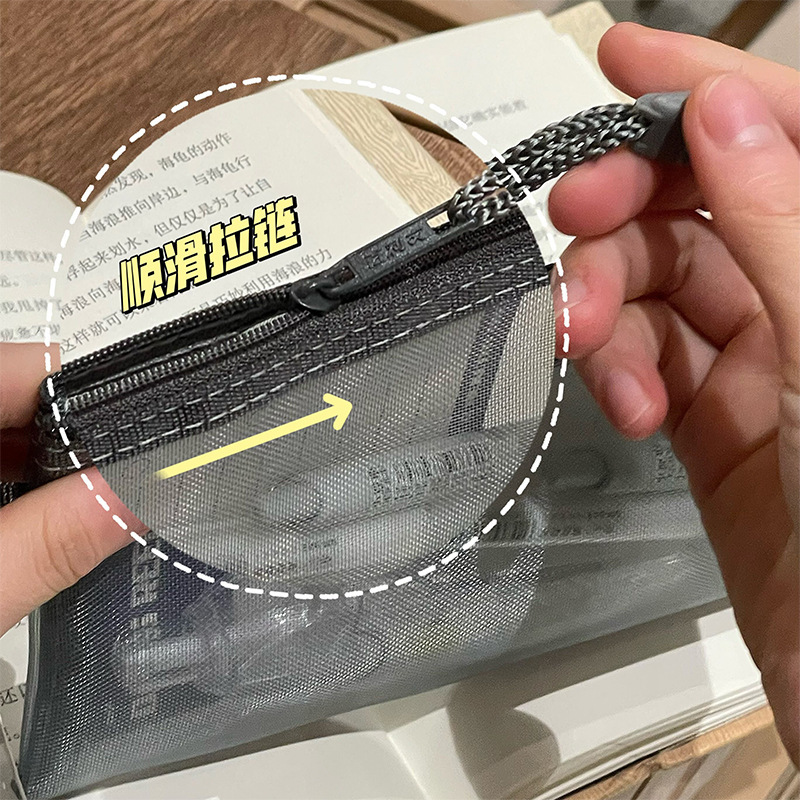 pencil case