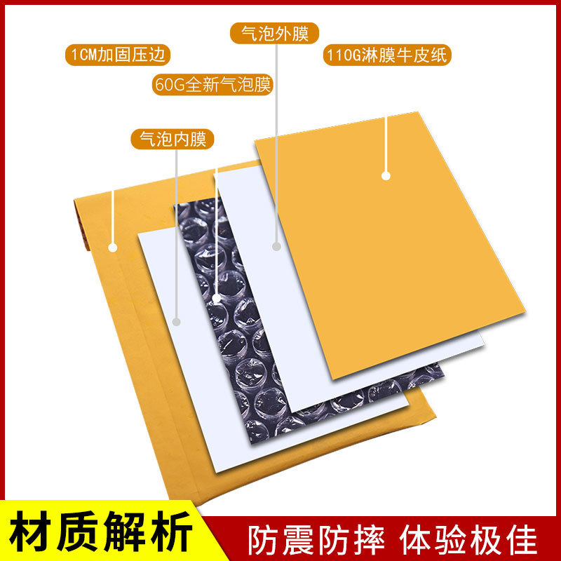 Bolsas de burbujas de papel kraft, bolsas de burbujas amarillas gruesas, bolsas de envío a prueba de golpes, bolsas tipo sobre, bolsas de espuma para embalaje al por mayor