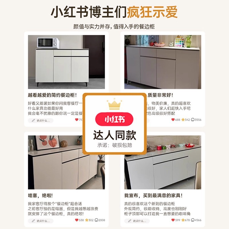 armario de comedor contra la pared, armario de almacenamiento moderno y simple, armario de almacenamiento, armario de almacenamiento, armario de té bajo, armario doméstico