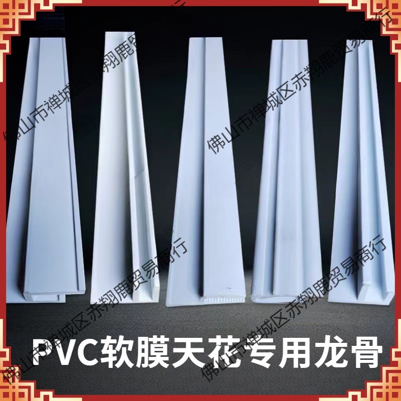 软膜灯箱卡槽龙骨龙骨转弯卡布外接软膜边条做弧形塑料卡布