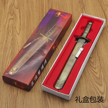 厂家直销中正剑 金属刀剑工艺品 不忘报国剑 未开刃 刀剑收藏品