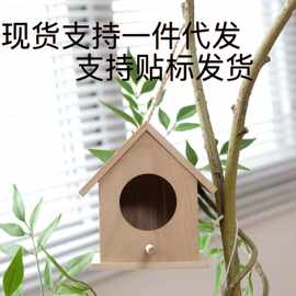 现货木质户外鸟窝鹦鹉窝虎皮牡丹鹦鹉繁殖箱保暖实木孵化箱鸟巢窝