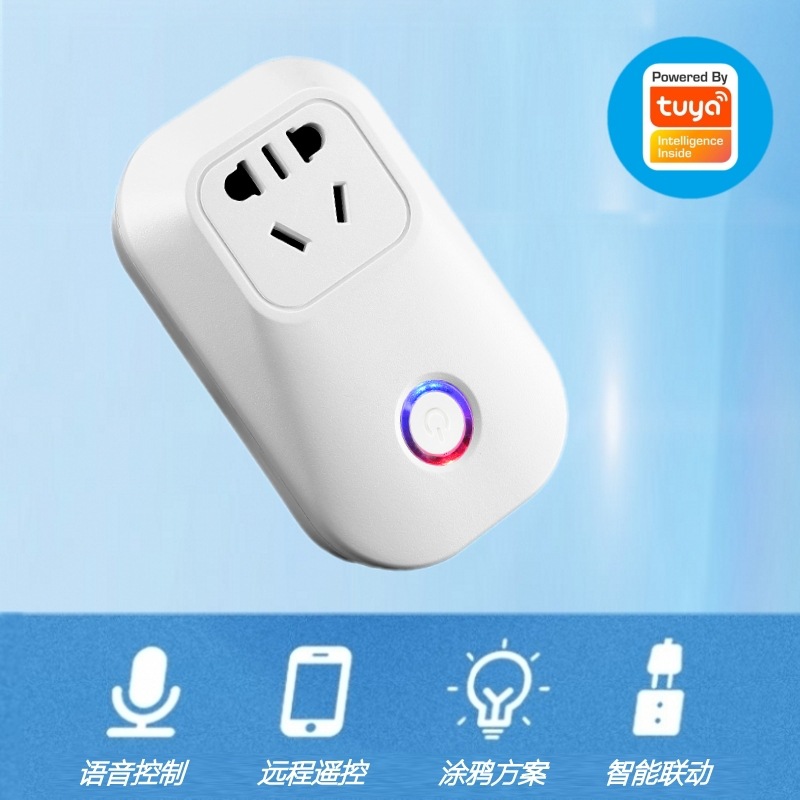 Graffiti solution mobile remote remote control time switch national standard WiFi smart socket office household smart plug