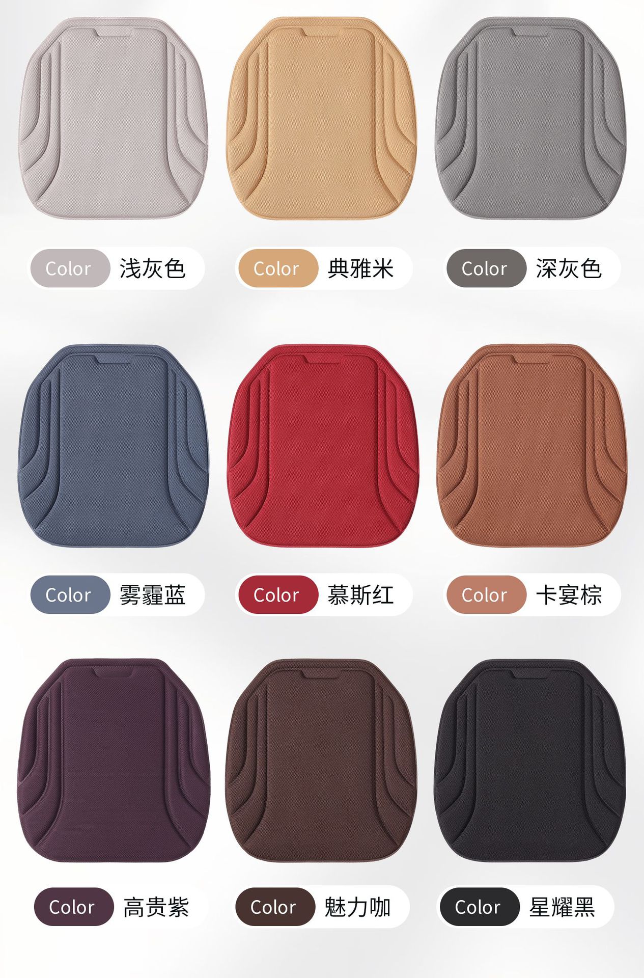 Car Seat Cushion, Universal for All Seasons, Rear Seat Cushion Three-Piece Set, Non-Slip, Breathable, Simple and Stylish Seat Cushion Cover
