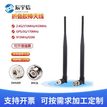 868M/900M/GSM/915M/17OM/GPS/315M/433M/3G/2.4G�������ۯB�쾀