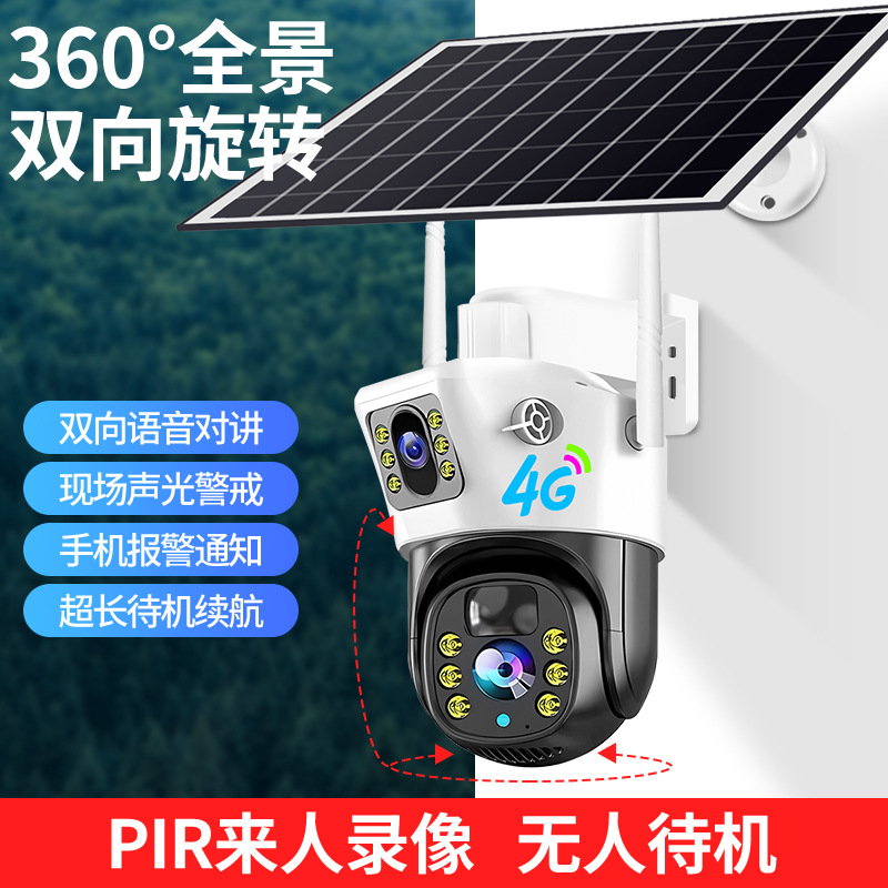 Cámara Solar Binocular de Vigilancia 4G V380pro Plástico ABS Doble Lente Carga Solar Impermeable para Exterior