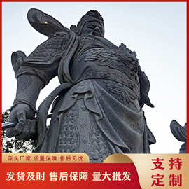 2米石雕关帝圣君站像 青石汉白玉财神人物雕塑图片 石雕关公影壁