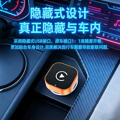 Carplay Box, Apple Orange: Simsiz CarPlay və Android Auto