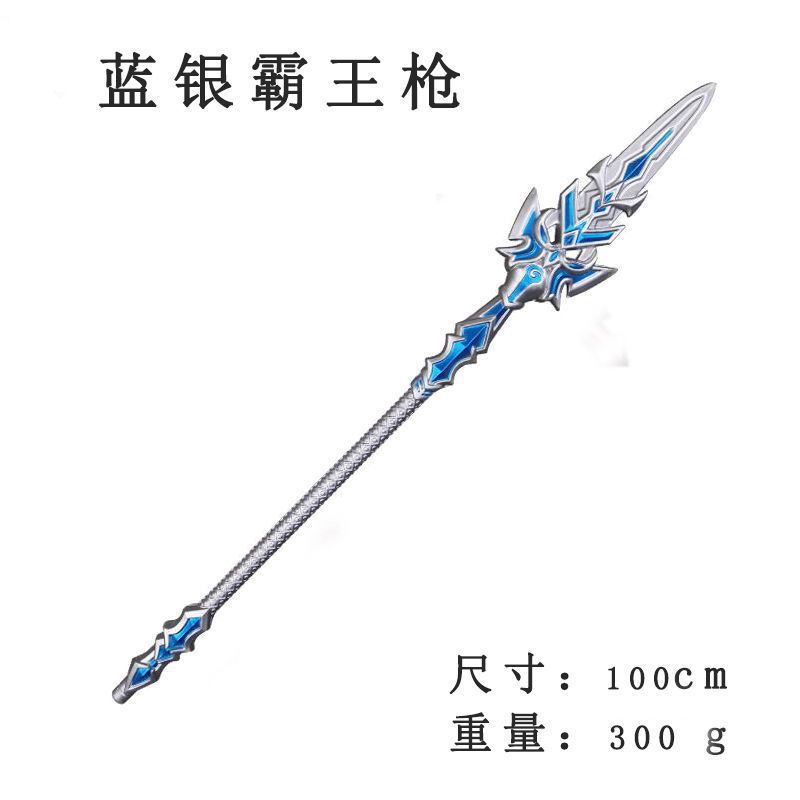 실버 오버로드 건【 100cm 】