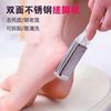Grinding foot control Artifact Pedicure tool Exfoliating Calluses Foot cocoon Rub feet Pedicure Electric wholesale