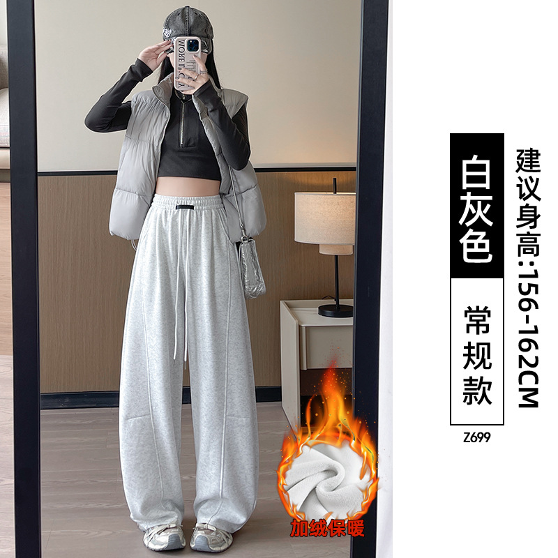 Pantalones de cimeta azul tibetano delgados de primavera de mujer pequeña gorda mm grande cachemire deportivo casual pantalones de piernas anchas