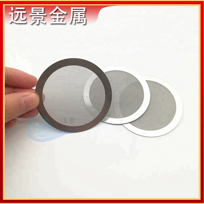 정밀 필터 스테인레스 스틸 304 에칭 메쉬 주전자 필터 뜸 필터 엣지 포인트 용접