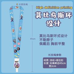 Cartoon campus bus transaction zipper retractable lanyard meal card access control brand kindergarten pick-up card Yangchengtong card holder