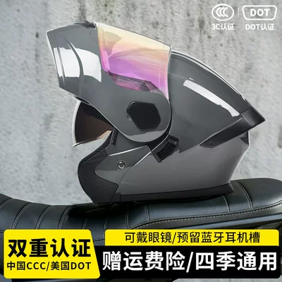 Motosiklet kaskı (dəbilqə) — men and women, motorcycle safety - graycolorful-mirror-free-hd-mirror-m55-56-head-circumference