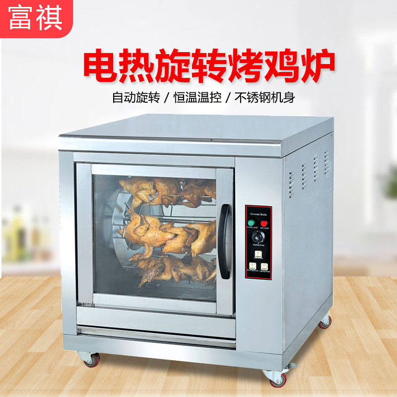 �����¶������ȿ���¯ ���ó����̳�����¯ ��ת�¶�������¯