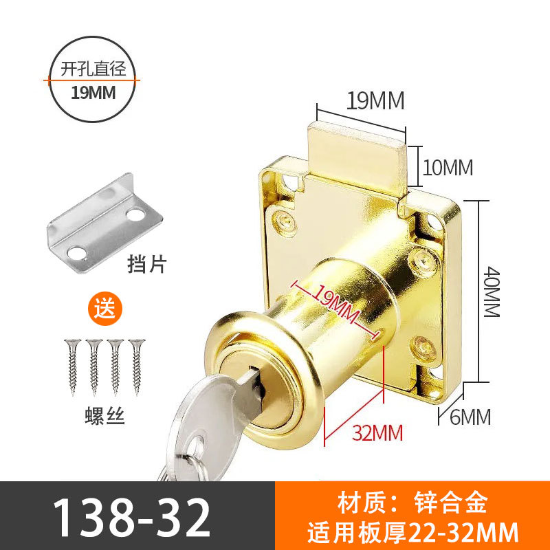 138 - 32 dorado (aleación de zinc)