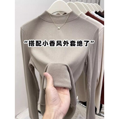 Solid-color, mock-neck, brushed thermal base layer for women—autumn/winter new collection, versatile and slimming elegant top.