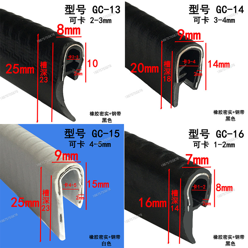 Rubber Anti-Collision Sealing Strip U-Shaped Winged Slot with Edge Pressure Electrical Cabinet Box Car Dustproof Skeleton Slot U-Shaped Strip