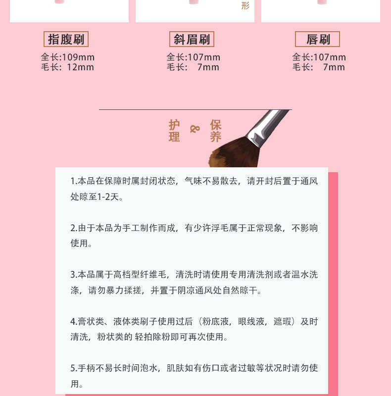 Cangzhou makeup brush set, portable loose brush, blush brush, dot color brush, soft bristle makeup set, brush, complete set of beauty tools undefined