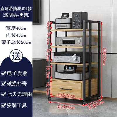 Electric car big tripod, Cabinet, Mixer, Karaoke Machine - drawer-4d1-model-black-frame-light-walnut