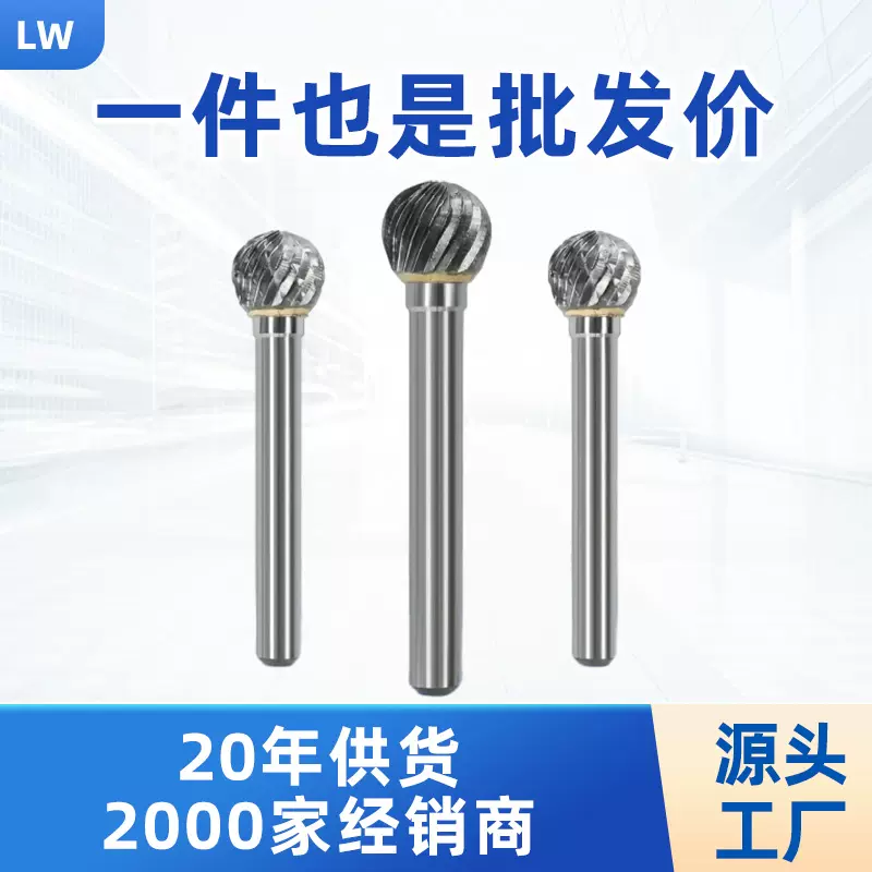 D型木工打磨工具电动磨头6mm套装铣刀硬质合金旋转锉钨钢打磨头