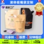 彩印加厚分装液体包装袋