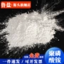 处理耐火建筑工业级聚磷酸铵