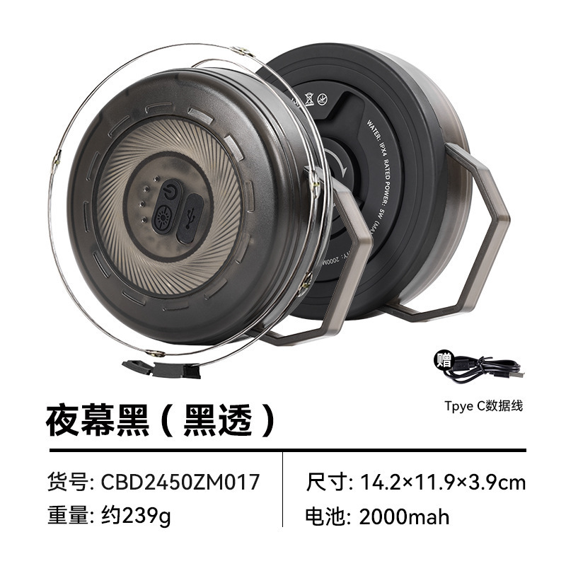 Blackdog ブラックドッグ屋外巻尺雰囲気ライトストリングキャノピーライト LED 屋外テントライトハンドクランクストレージ|undefined