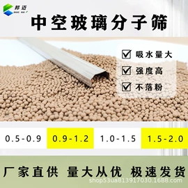 分子筛;其他吸附剂;活性氧化铝