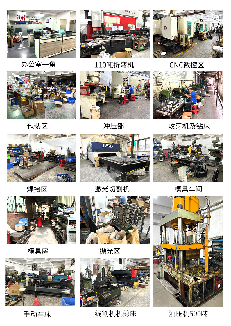 士朗科技(深圳)有限公司详情_15