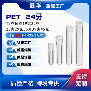 ���Aƿ��24��12g16g19g22g25g29g35g39��45�˻��yƷϴ�o����