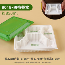 批发一次性饭盒打包盒带盖分格餐盒黑色三格四格盒饭餐盘塑料套餐