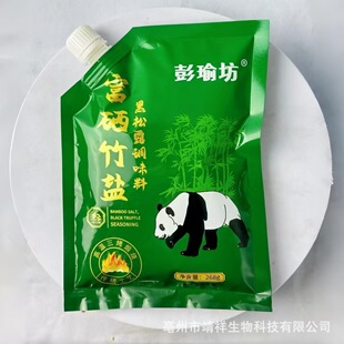�������}260g���b�{ζƷ����ʳ�}����¶�{ζ�ϕ��N�Fُ�_�I�i�Ͱl