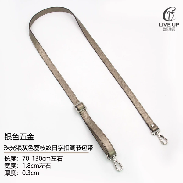 Pearlescent silver gray 1.8CM*Length 130CM-Silver buckle (Litchi pattern sun buckle adjustment)