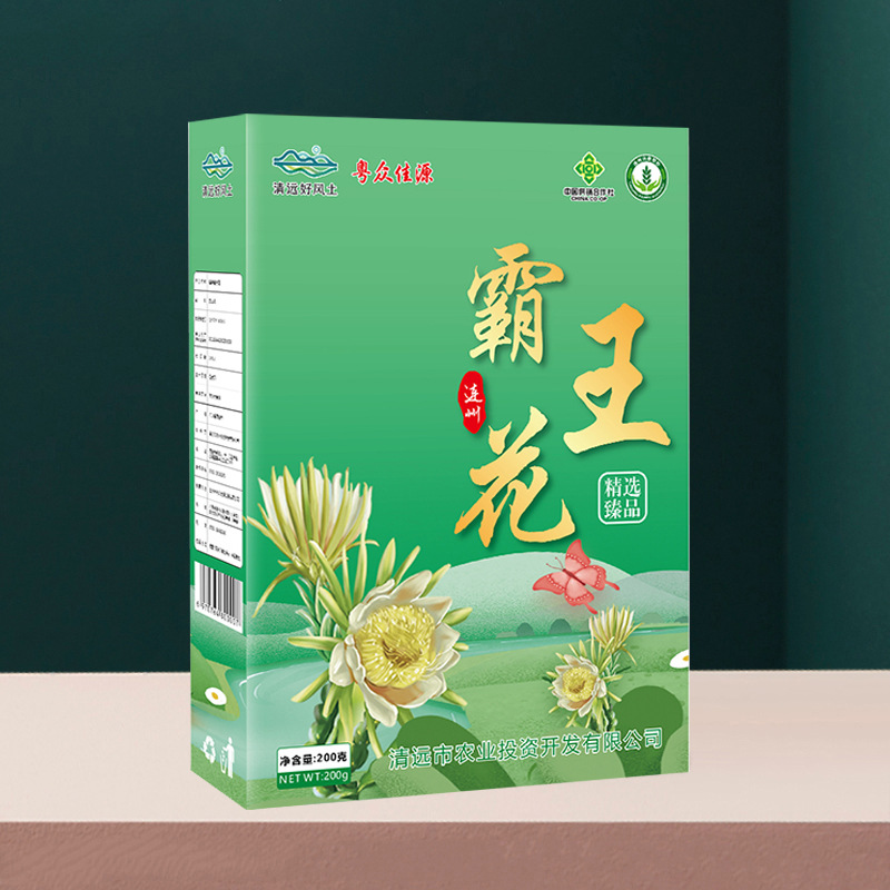 【4盒配1礼袋】粤众佳源联名款礼盒装霸王花200g/盒装