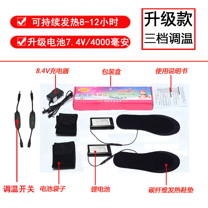 온도 조절기 업그레이드 [발열 8-12 시간]