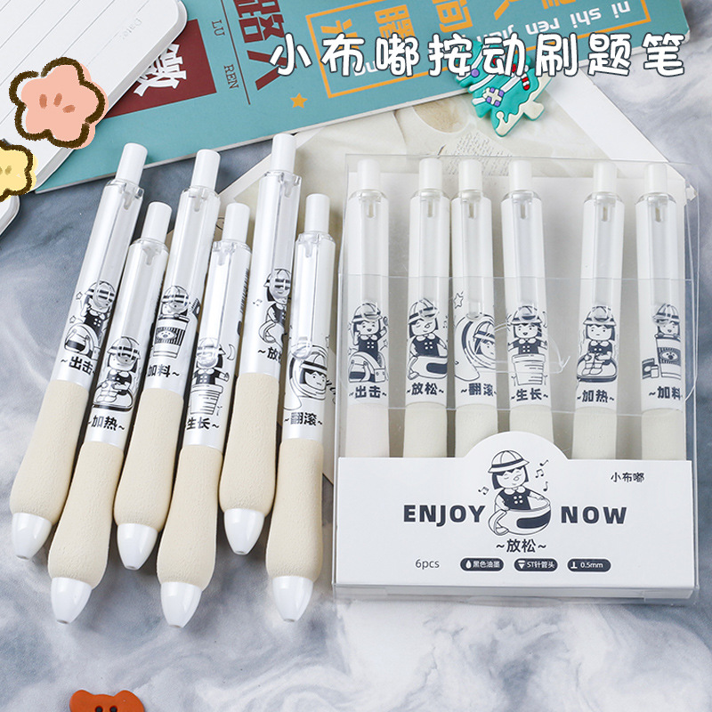 小布嘟學生按動筆海綿護套高顏值中性筆跳筆批發ST頭0.5M廠家直銷