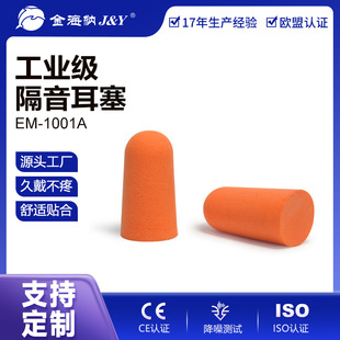 �𺣼{����EC-1001AS���I��������˯���ӏ������޶���OEM/ODM�N��