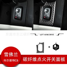 ������ѩ����05-07��ƶ�ά��C6���θ�װ̼��ά���ؼ���װ����