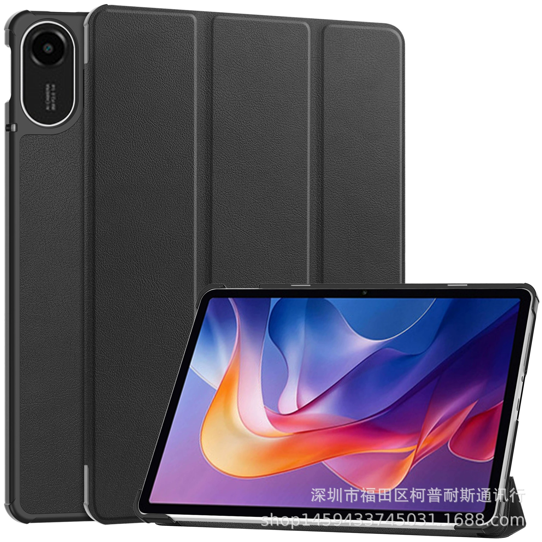 Чехол для планшета Xiaomi Redmipad 2 2025, 11" с подставкой, защитный чехол